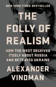 The Folly of Realism